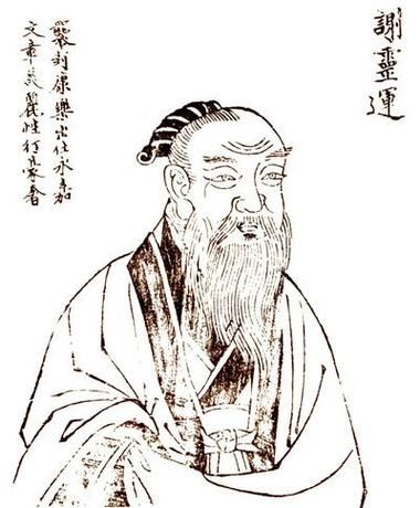 谢灵运属相什么生肖（谢灵运是什么生肖）