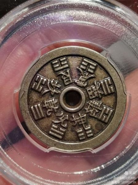 咸丰属相是什么生肖