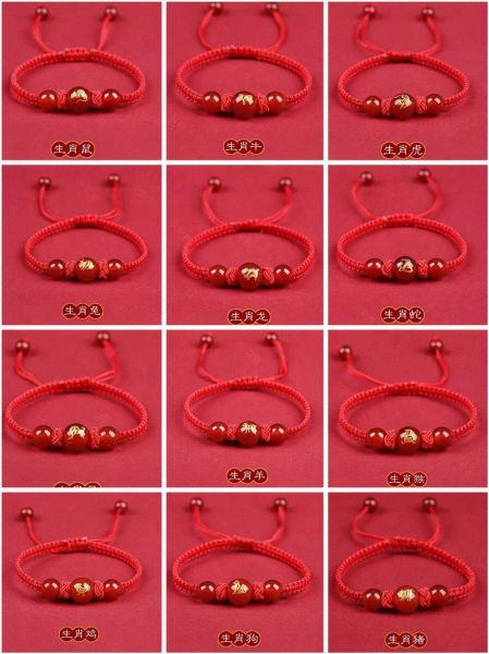 12生肖属相手链（12生肖属相手链女款价格是多少）