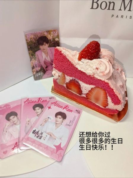 任嘉伦生日生肖属相（任嘉伦生肖是什么？一文看懂明星生日属相）