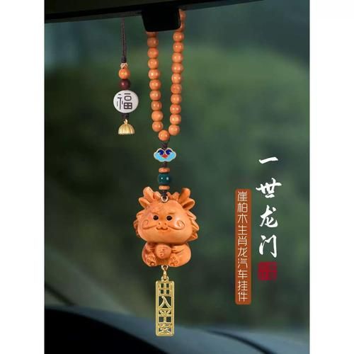 新车属什么生肖属相