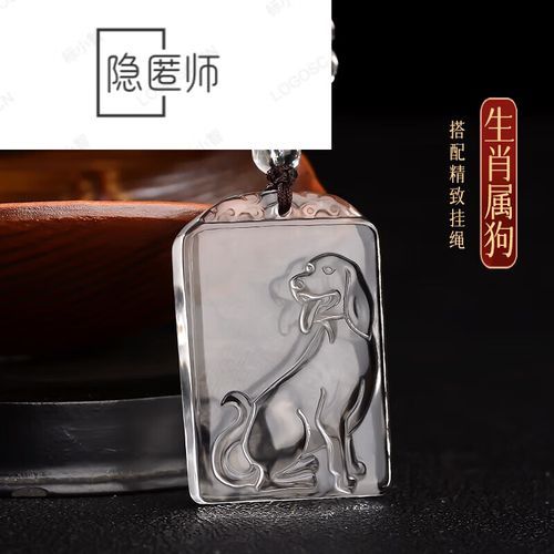 鼠狗生肖属相（鼠狗生肖属相配对吗）