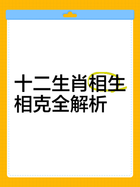 生肖马生属相鼠（生肖马鼠相害是什么意思）