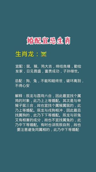 生肖避讳属相有哪些（生肖避忌属相有哪些一览）