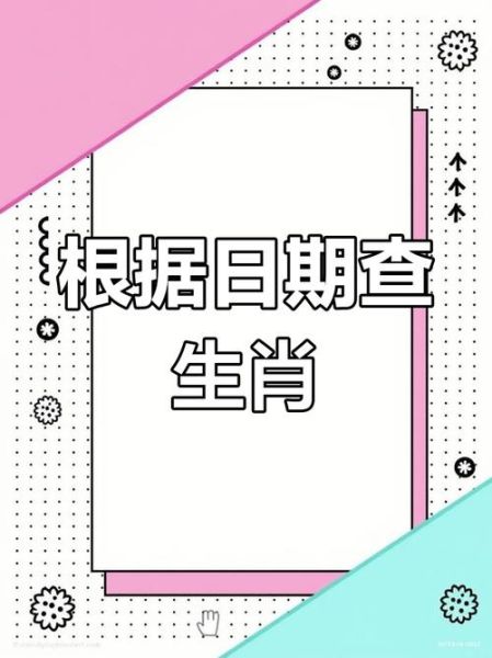 excel  生肖属相的设置（Excel生肖公式自动生成，新手一看就会！）