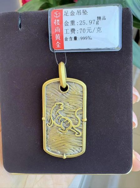 生肖属相金牌是什么（生肖属相金牌是什么？一文告诉你）