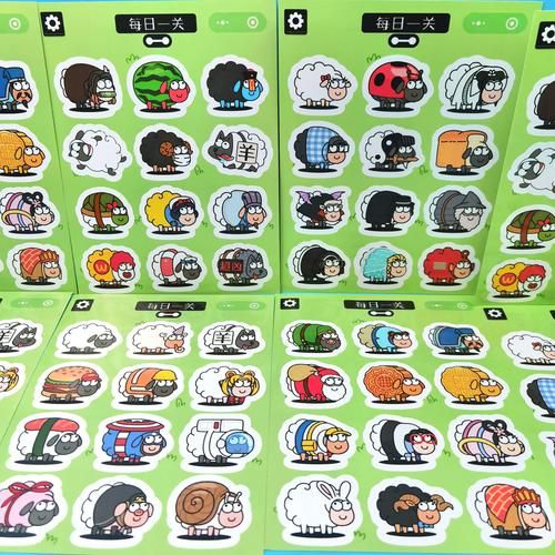 羊生肖属相贴纸（羊生肖属相贴纸哪里买最便宜？）