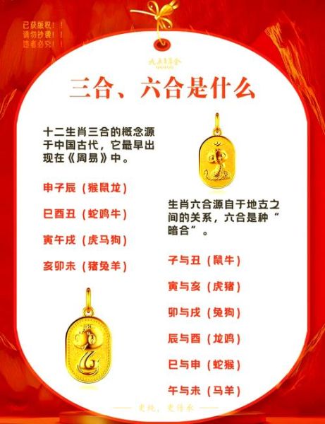 李典的生肖属相（李典属蛇的正确证据）