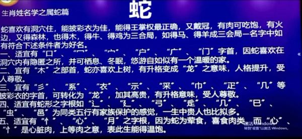 韩国生肖属相宝宝名字(韩国生肖属相起名最旺组合推荐)