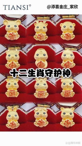 喜金的生肖属相（喜金的生肖属相有哪些👀）