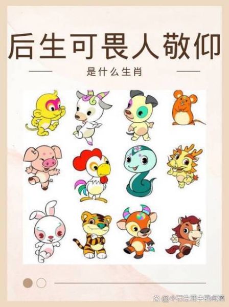 1975属什么生肖属相（1975属什么生肖属相是什么命）