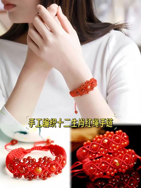生肖本命属相红绳（女生戴生肖红绳应该选哪只手）
