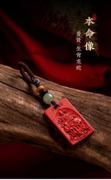 朱砂生肖属相汽车挂件（朱砂生肖属相汽车挂件新手避坑指南）