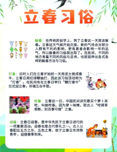 生肖属相怎么算立春（生肖属相到底按立春还是春节算？）