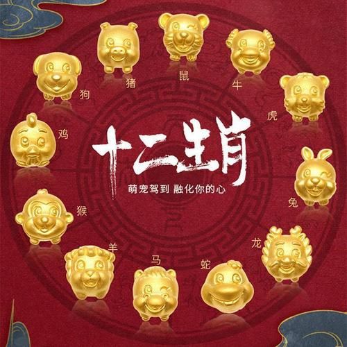 金属相十二生肖（金属相十二生肖戴什么最招财）