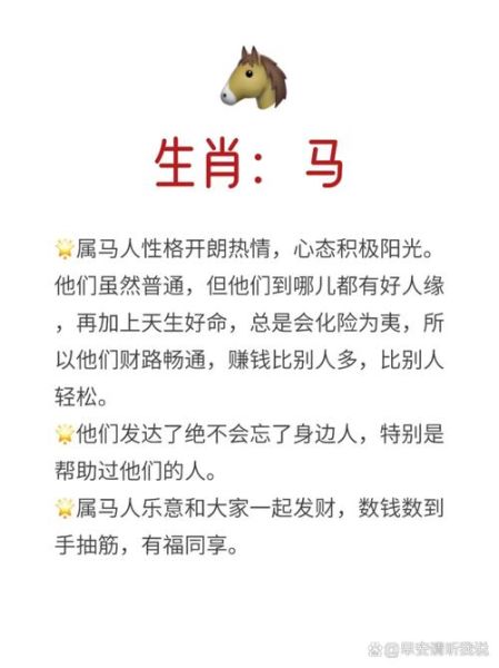 真假生肖属相怎么分辨的（真假属相怎么一眼识破）