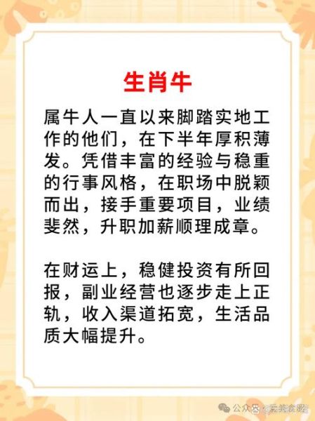 命中大财的生肖属相(生肖属相财运排名2024💰谁才是暴富黑马)