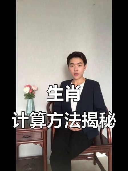 如何区分生肖属相（生肖属相按立春还是初一算）