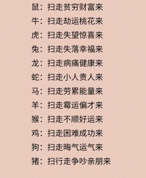 书香属相是什么生肖(书香属相是什么生肖?)