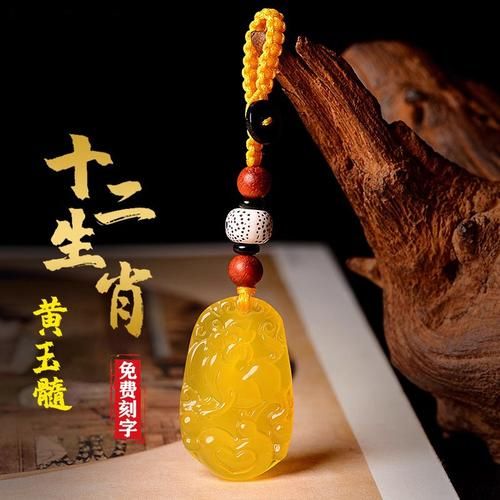 生肖属相车挂饰品(属牛人本命年车挂饰品怎么选最旺运)