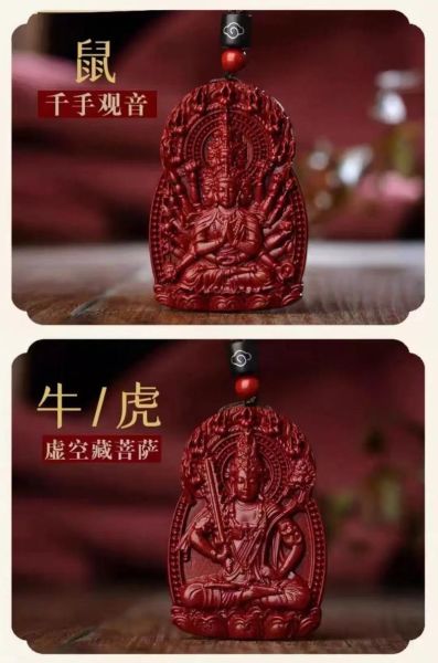 生肖属相本命佛项链(生肖本命佛项链怎么选)