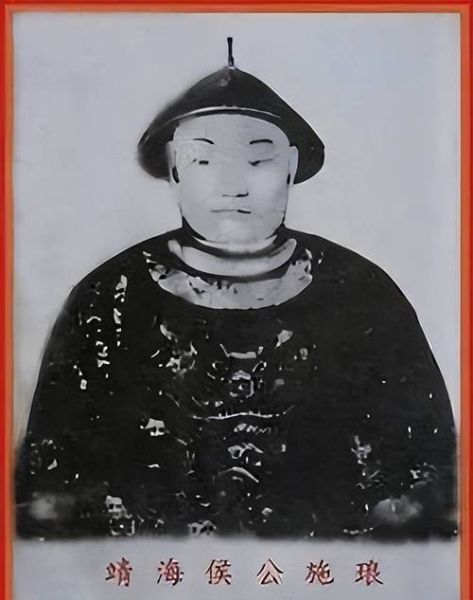 施琅属什么生肖属相（施琅生肖属相查询：清将施琅属啥？）