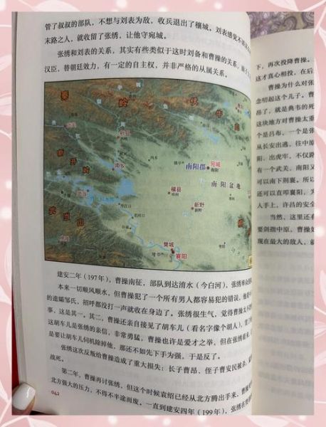 袁绍属相属什么生肖（袁绍属相属什么生肖？看完秒懂）