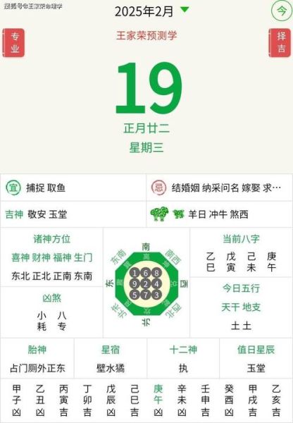 生肖属相豆瓣(2025最准生肖属相查询豆瓣热帖合集)