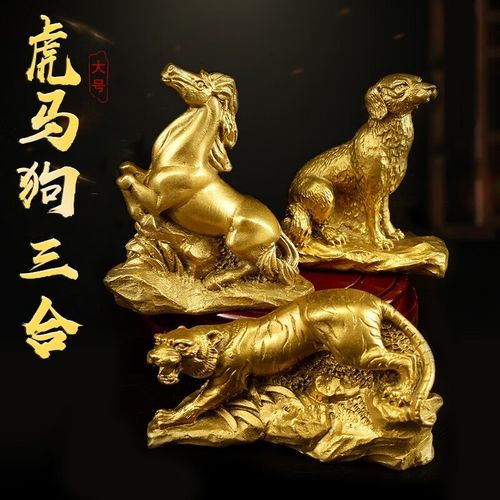 生肖马人和什么属相合(生肖马和虎羊狗三合最配)