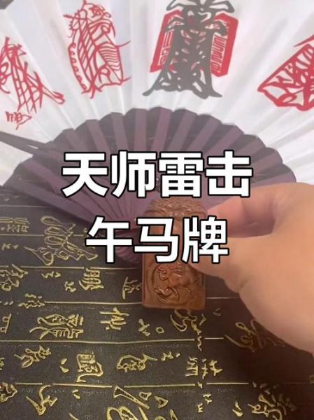 遭雷劈的生肖有哪些属相