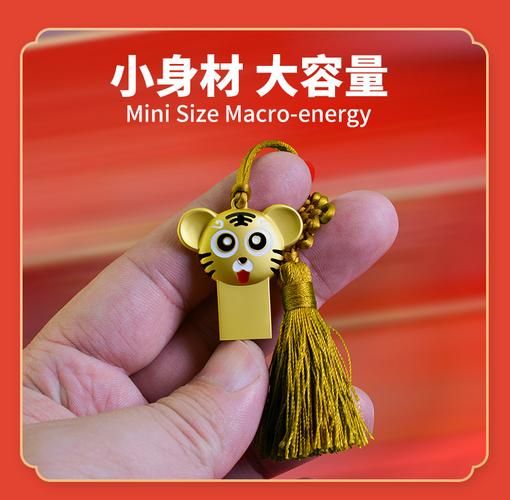 生肖属相U盘（生肖属相U盘买哪款最好？）