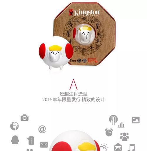 生肖属相U盘（生肖属相U盘买哪款最好？）