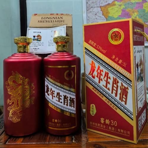生肖属相酒（生肖属相酒值得收藏吗）
