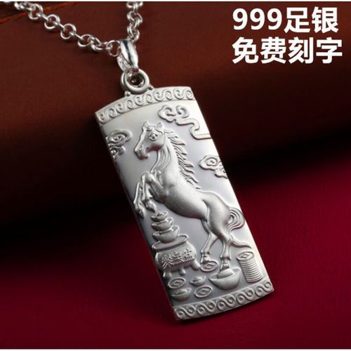 银牌项链生肖属相相冲(银牌项链生肖相冲佩戴全解析)