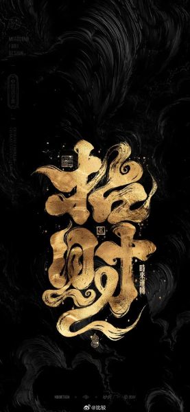 属相龙和生肖马（属龙和属马相配吗）