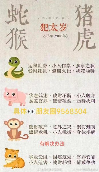 属相可信不可信的生肖（属相到底可信吗）