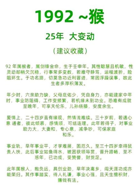 什么属相是金命生肖（金命生肖有哪些 小白一看就懂）