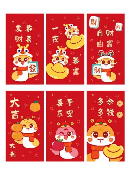 生肖属相红包袋（生肖属相红包袋怎么选？最稳入门指南）
