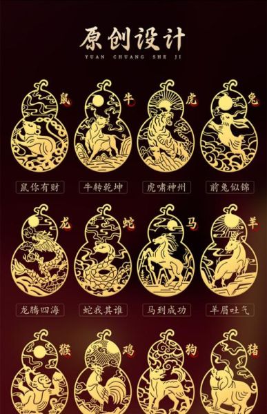 生肖属相金属（生肖属相金属是什么）