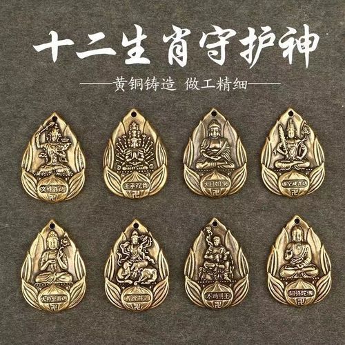 生肖属相金属(生肖属相金属是什么)