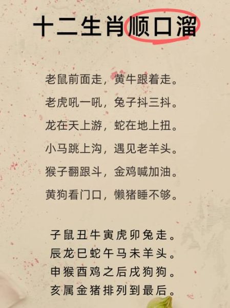 十二生肖什么属相最能斗（生肖里究竟谁最能打架🤜❓）