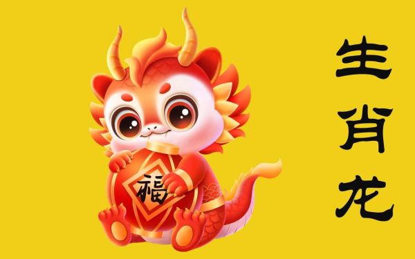 00属相什么生肖（00年出生属什么生肖🐉）