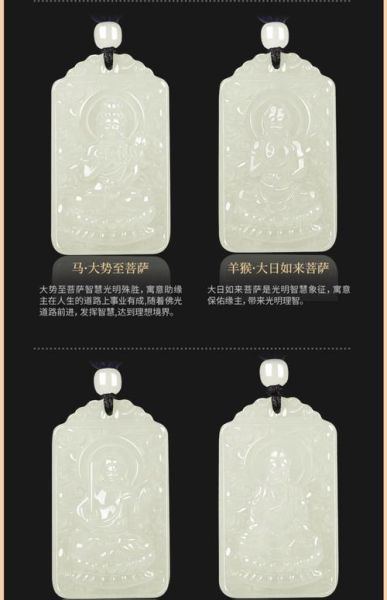 和田玉的生肖属相（和田玉生肖守护神怎么选）