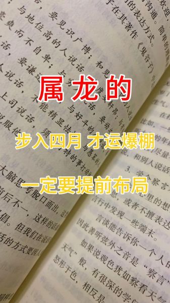 龙女福星属相有哪些生肖（龙女福星属相有哪些生肖？）