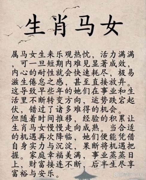 什么属相是寡妇生肖呢（寡妇生肖到底是哪一个？）