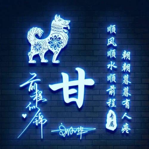 生肖属相签名文案图片（生肖属相签名文案图片怎么写才好看）