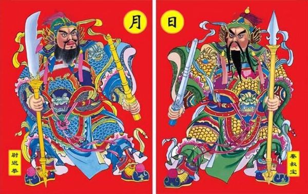 尉迟恭属相属什么生肖（尉迟恭属相属什么生肖答案及解析）