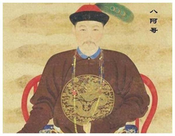 八阿哥什么生肖属相（八阿哥生肖属什么？）