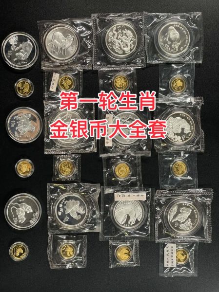 生肖属相本金币（生肖属相本金币到底值不值钱）