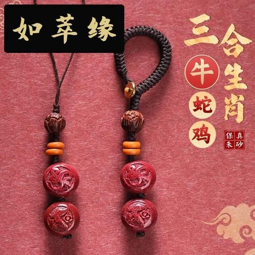 生肖牛三合属相(生肖牛三合属相是哪三个生肖?)